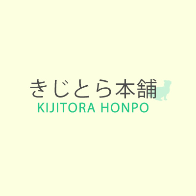 ブログを始めました。