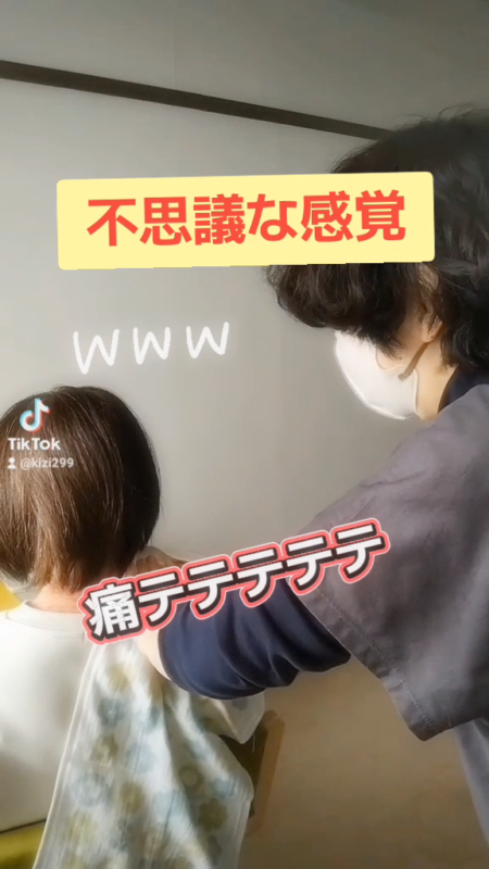 痛いと気持ちいいのマリアージュ