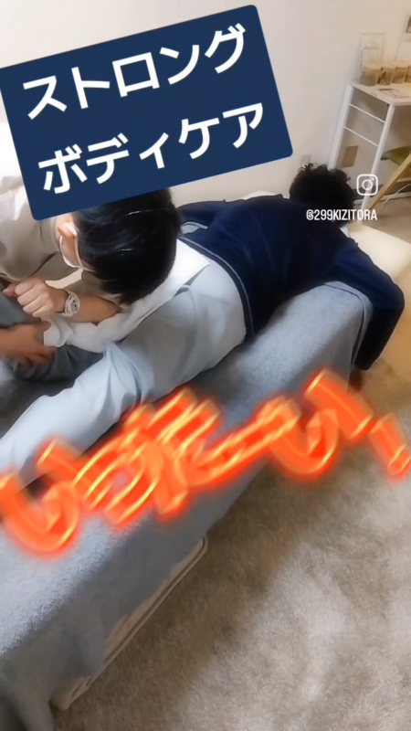 ぎっくり腰、またやっちゃいましたね😅(仙台市)