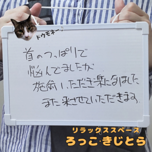 メンテナンス 大事ですよ
